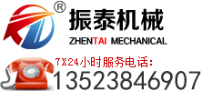 新乡市蜜桃视频成人无码机械有限公司