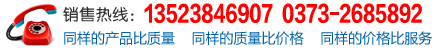 蜜桃视频成人无码机械服务热线